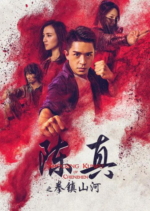《金瓶风月》主视觉海报